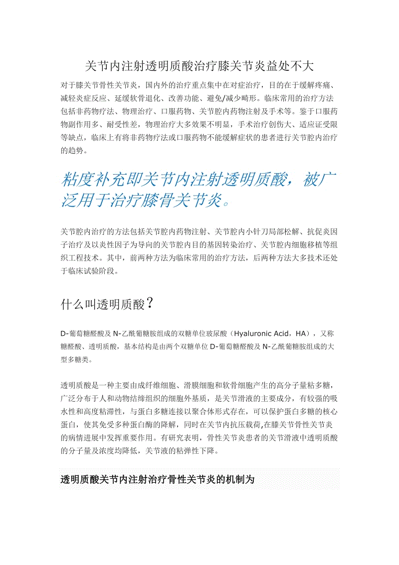 博鱼体育app官网网址_奥拉星手游10.24版本更新 朱雀火热降临